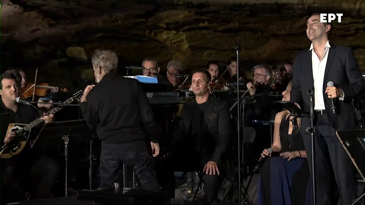 Σ.Ξαρχάκος, Ζ.Καρούνης, Δ. Μπάσης, Η. Σαΐα - Γεια σου χαρά σου Βενετιά - Σούνιο 2024