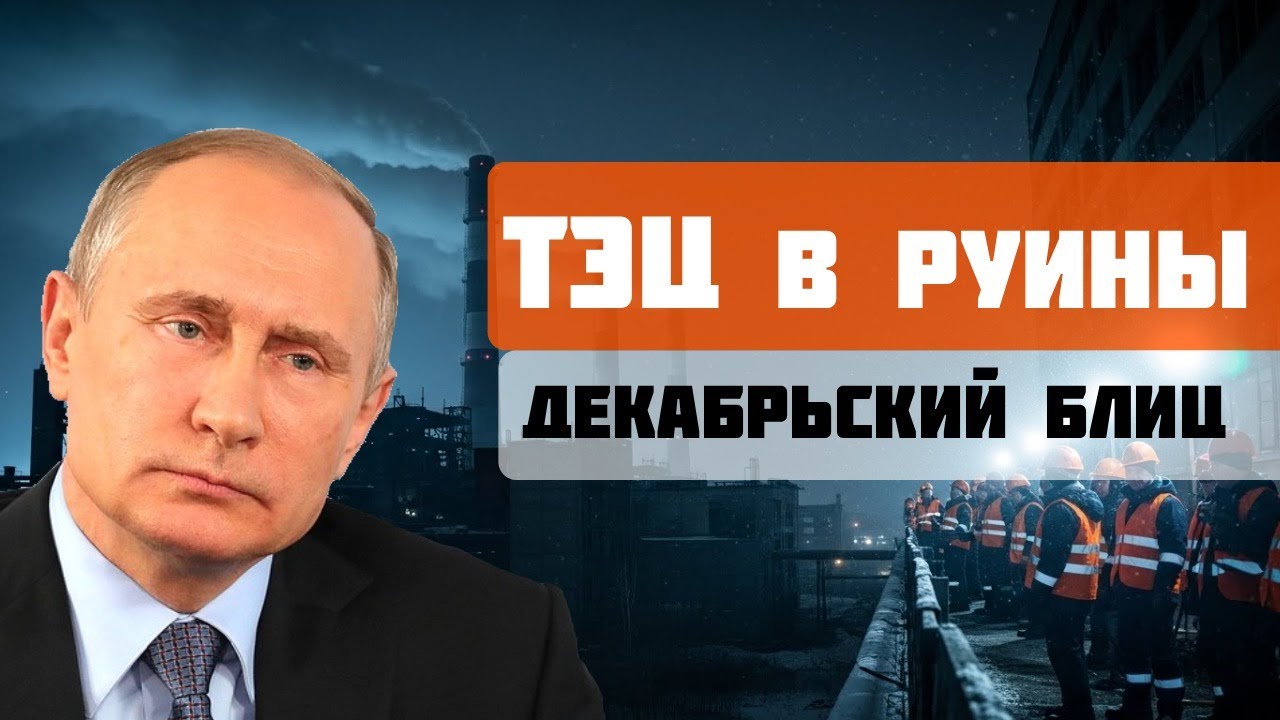От ПОЛТАВЫ до ОДЕССЫ: война в ТЫЛУ. Герань-2 против западной ПВО по украинской энергетике зимой 2025