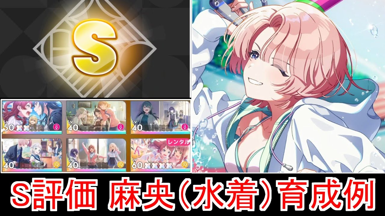 【学マス】有村麻央（キミとセミブルー） S評価 育成例（センス 集中）【プレイ動画】
