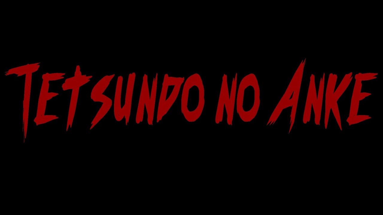 Tales from the Scrap Sidings 3: Tetsundo No Anke