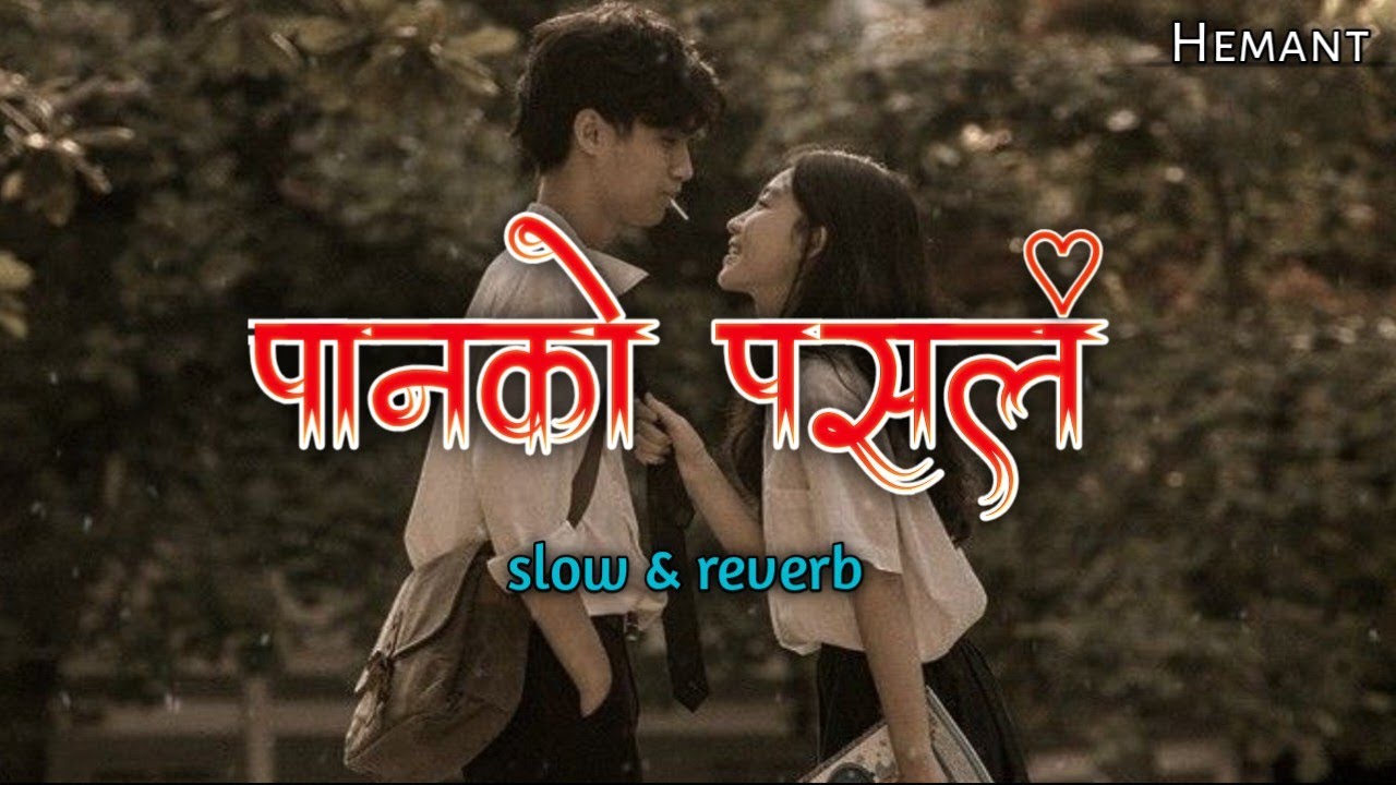 Panko Pasal - Khem Century (slow &reverb) || new nepali song || by relaxingtunes