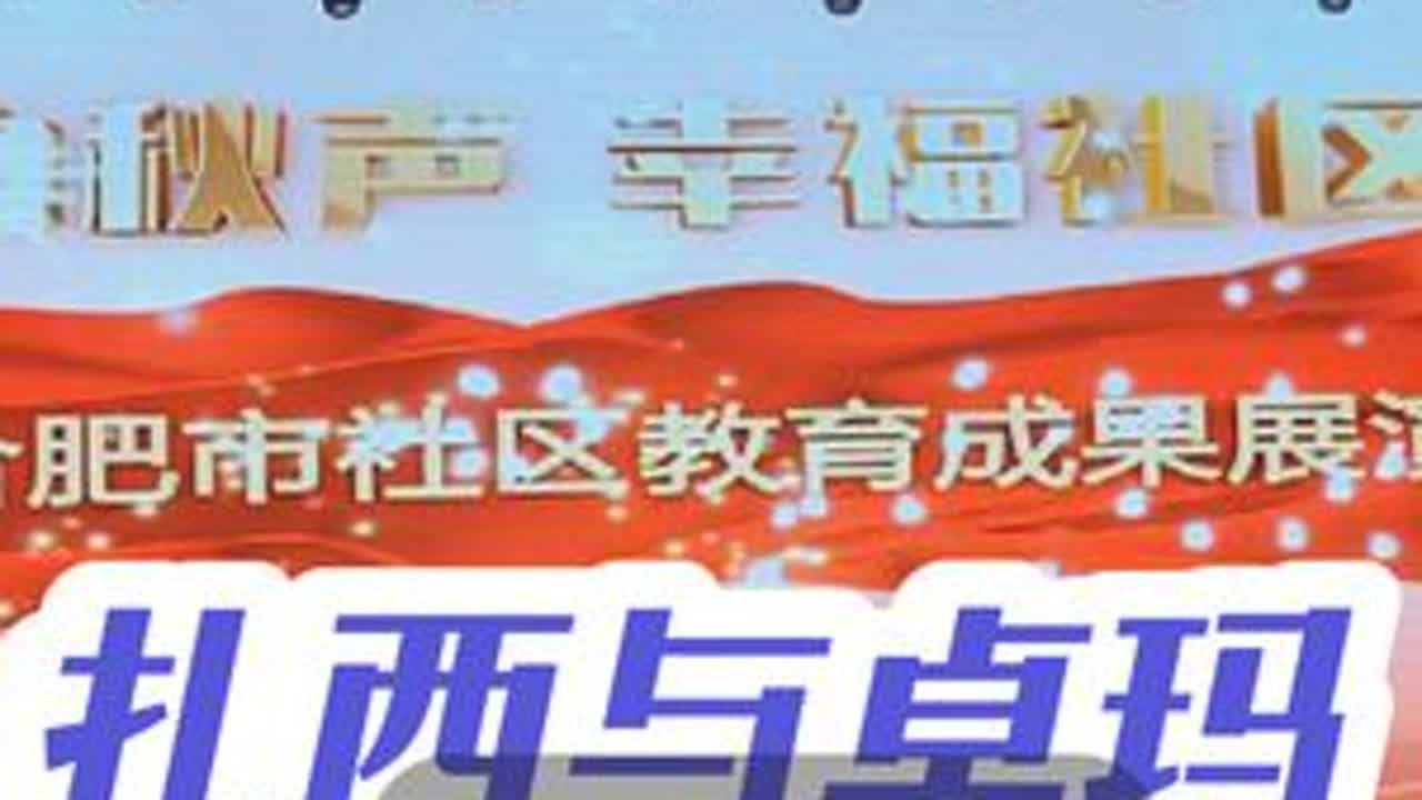 #演出现场视频 #乐器演奏 #管乐团演奏 #就是因为热爱