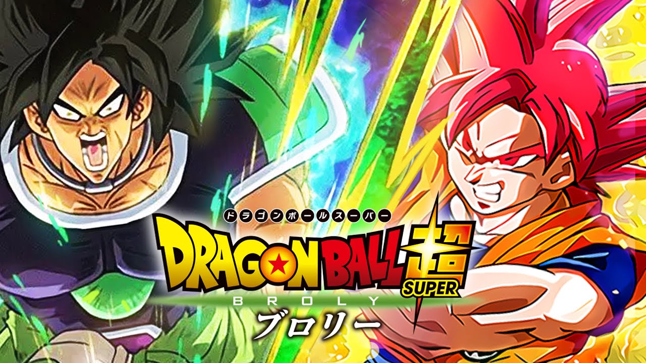 《Dragon Ball Super: Broly》 - 『Kakarot Vs Broly 』Epic Orchestral Dubstep COVER