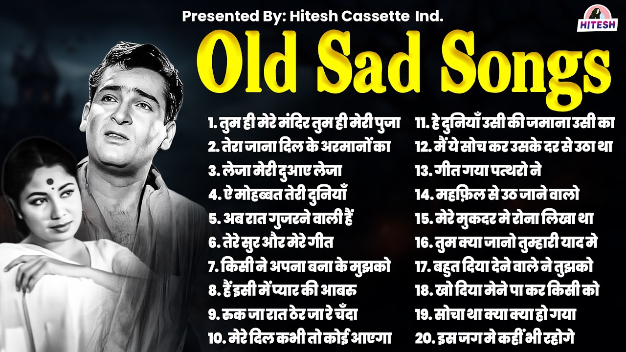 Old Sad Songs | Old Songs | Hindi Songs | Dard Bhare Purane Filmi Gane | दर्द भरे पुराने गाने