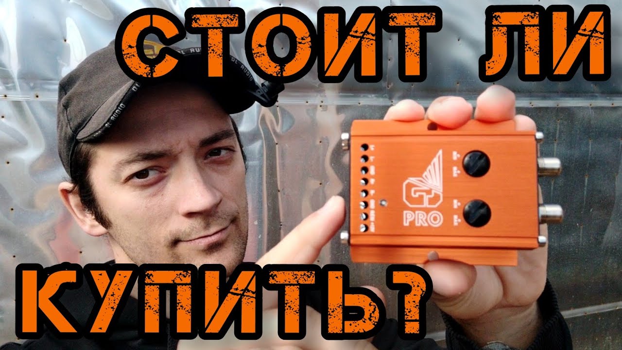 Gryphon Pro High Level to RCA Converter - обзор,замер,настройка и мнение