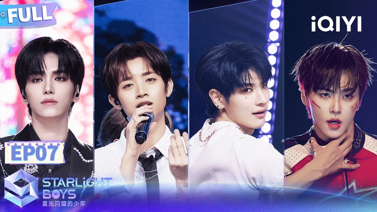 【🌟Multi Sub】EP07：位置对决激烈上演 声乐组比拼结果出乎意料 | Starlight Boys 星光闪耀的少年 | iQIYI精选