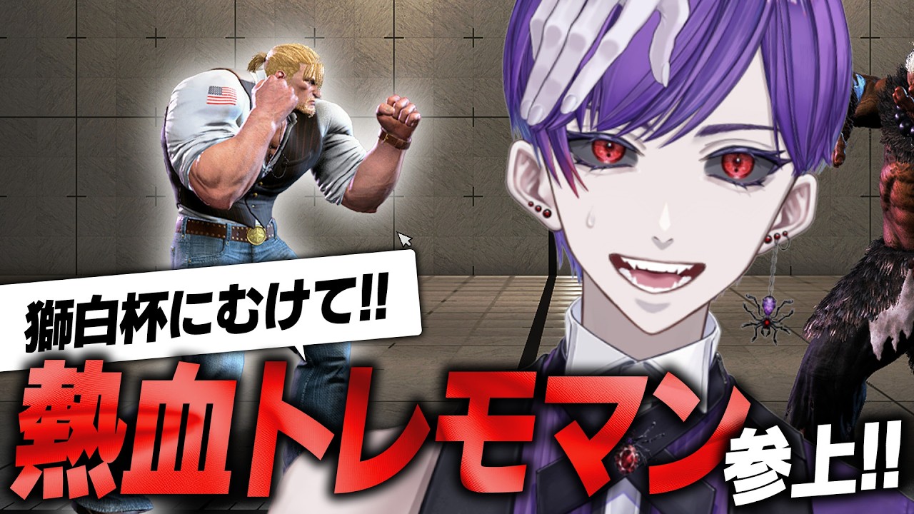 【スト6】学んだこと、今までのこと、トレモ。【ストリートファイター6  / ガイル / グッドマン】