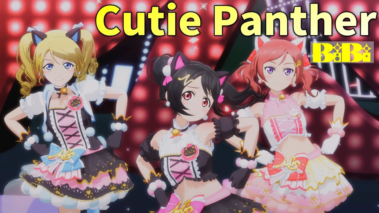 BiBi「Cutie Panther」(キャットツインテール)【PS4 4K】LoveLive!スクフェスAC