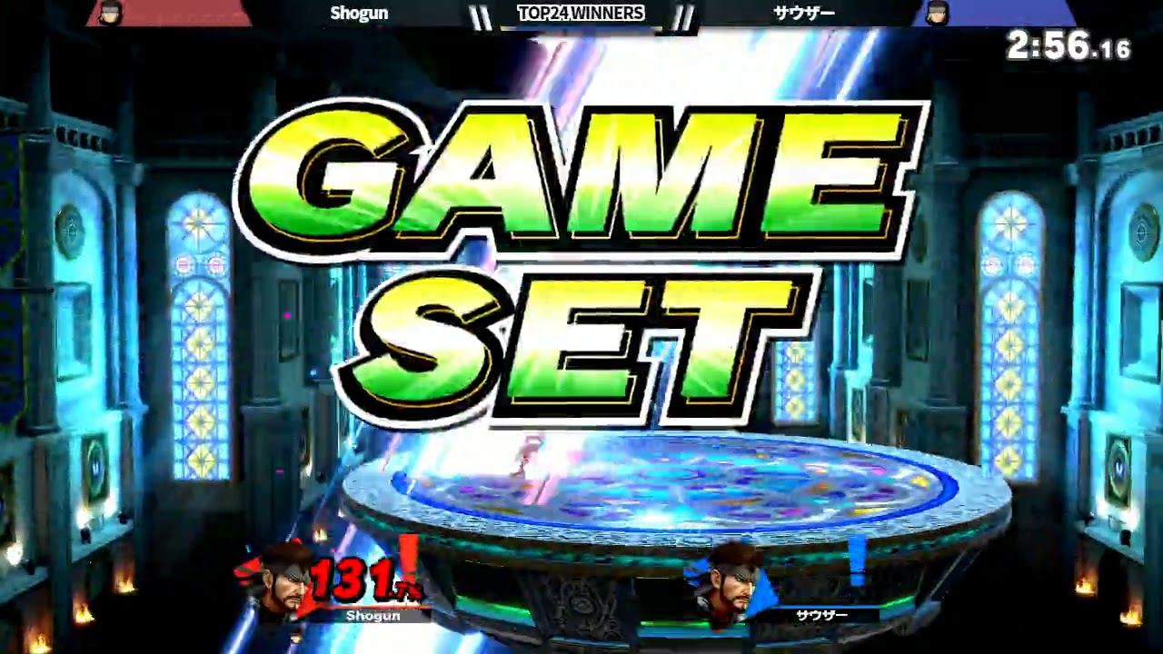 第1回スマバトSP TOP24 WINNERS : GW | Shogun (Snake) vs Souther (Snake) / SUMABATO SP FIRST