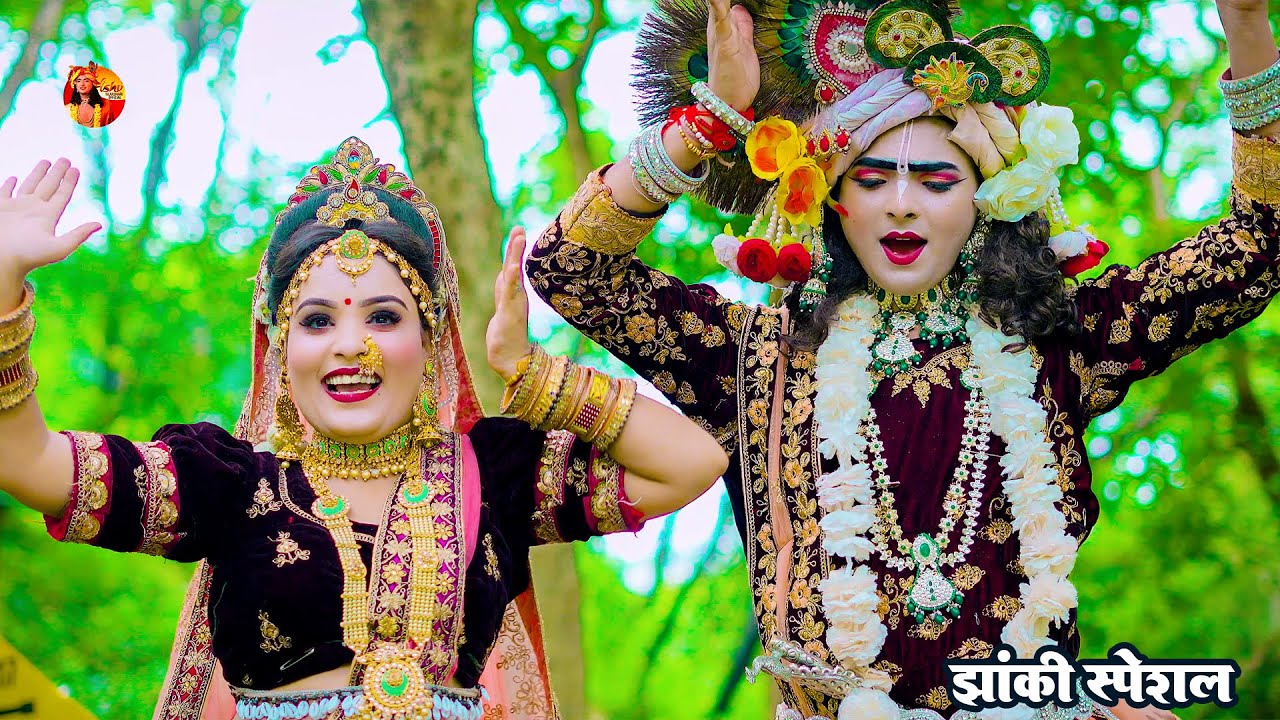 2024_नॉनस्टॉप_राधाकृष्ण_के #jhanki ~ Radha Gajra Laga Ke Aana | #Ishutilakdhari Official | Amresh