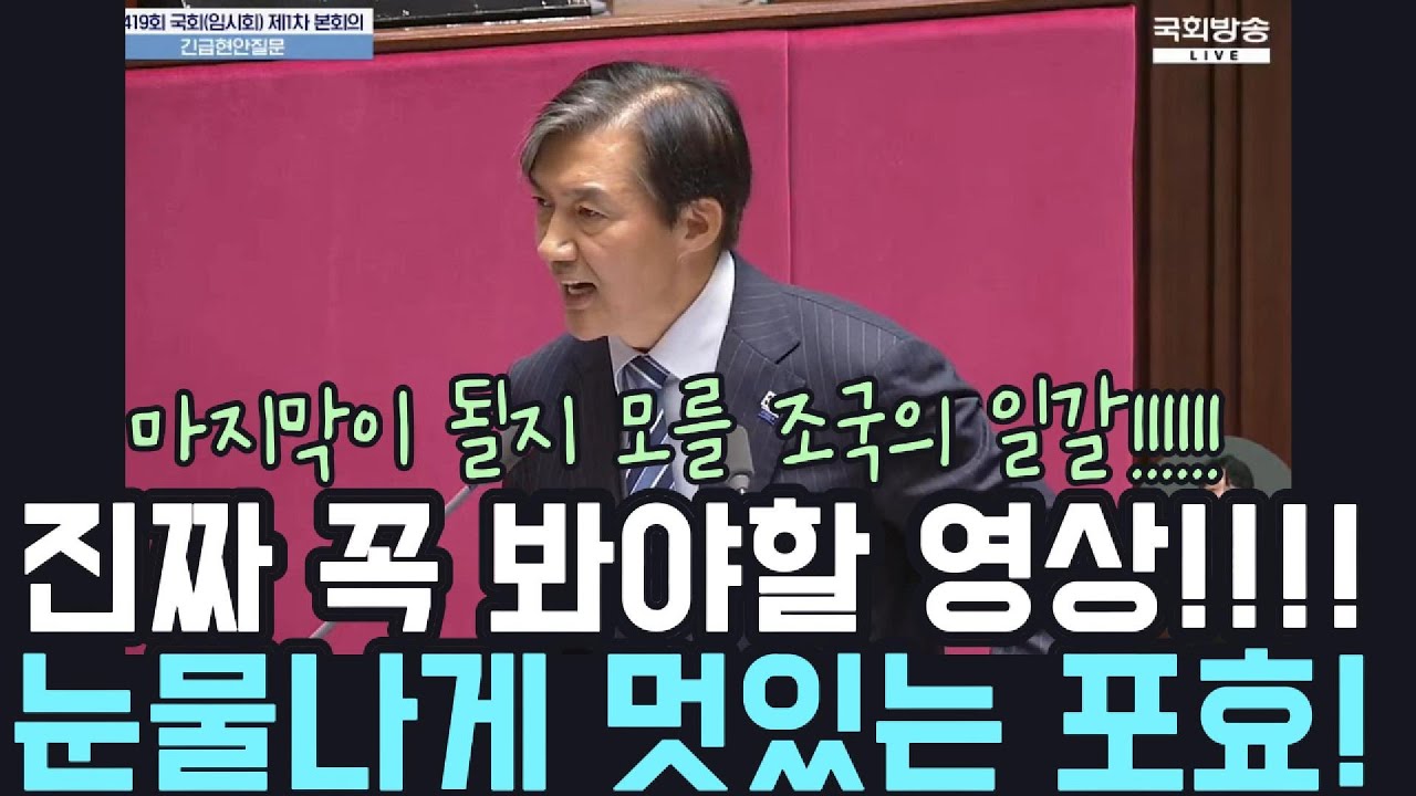 [현장] 진짜 존나 멋있음