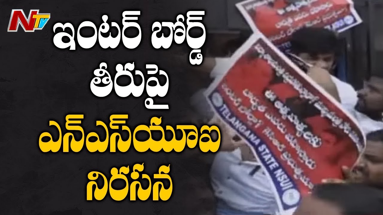NSUI Leaders Protest Against Telangana Intermediate Board | Inter Results Issue | NTV