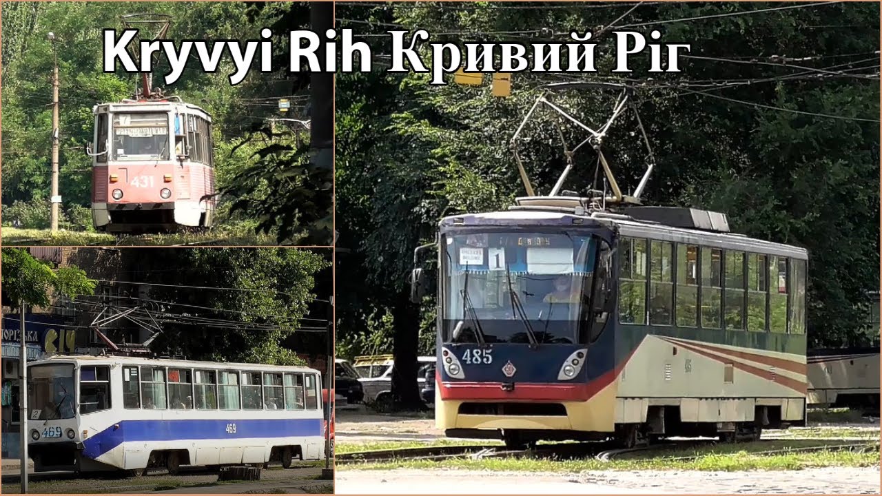 UA | Trams in Kryvyi Rih Трамваї Кривий Ріг