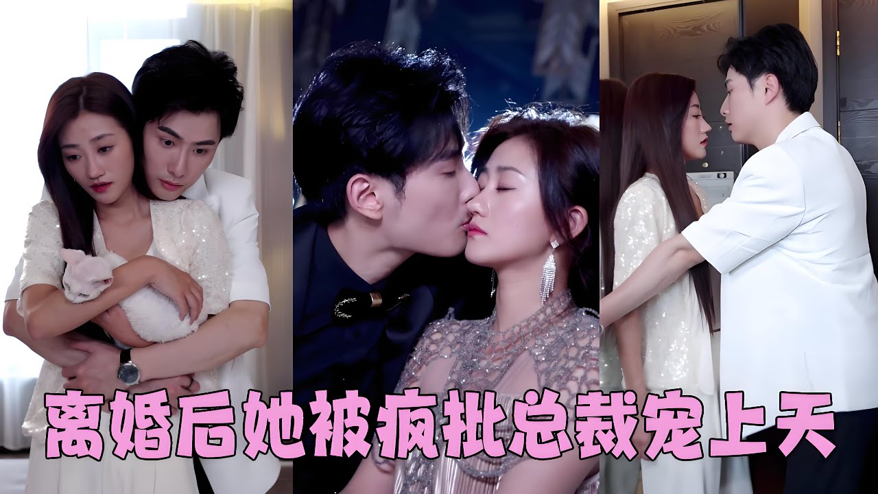 [FULL] love rat flirted with his mistress in front of her. She didn't cry or make any noise and tur