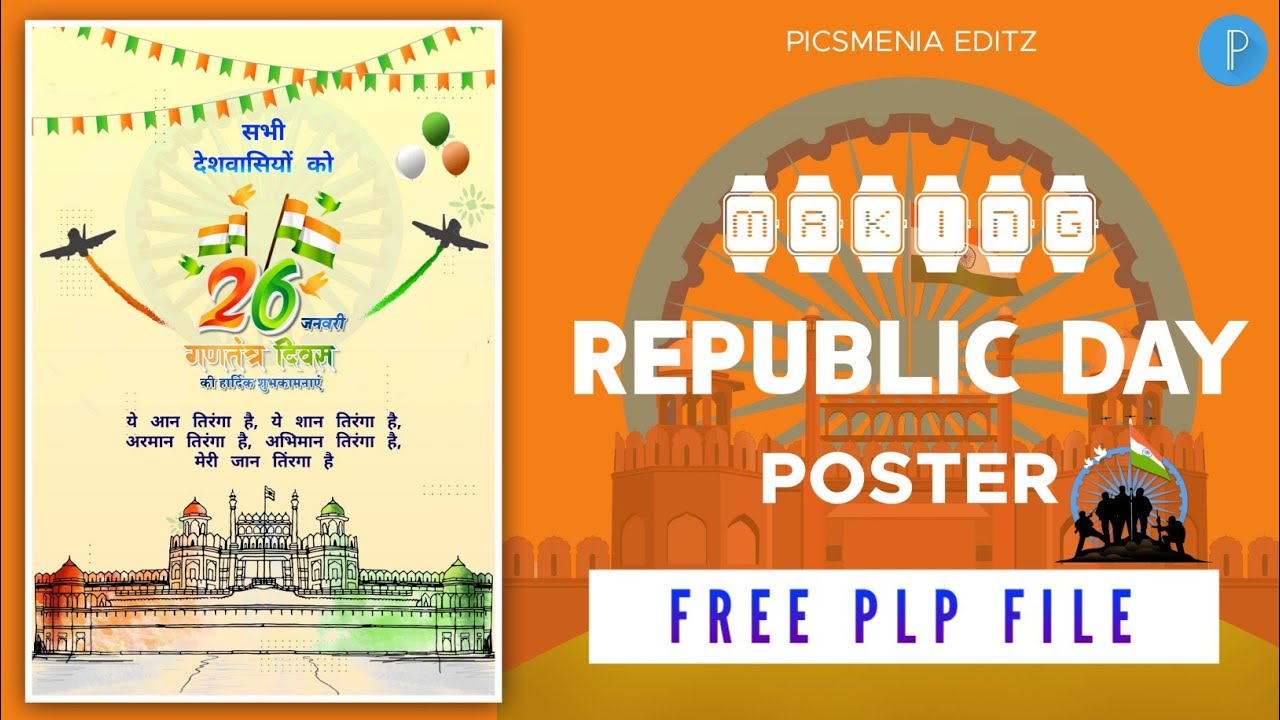 Making Republic Day Poster In Pixellab | Free Plp File | Picsmenia Editz