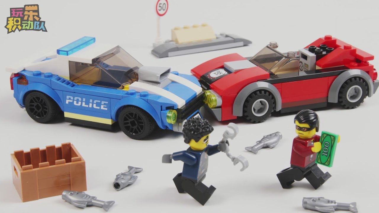 За рулем городской полицейской машины Lego, чтобы поймать убегающих плохих парней