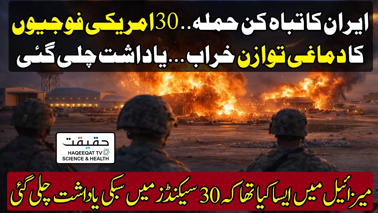 Iranian Missiles and Drones Target US Military Base in Kuwait