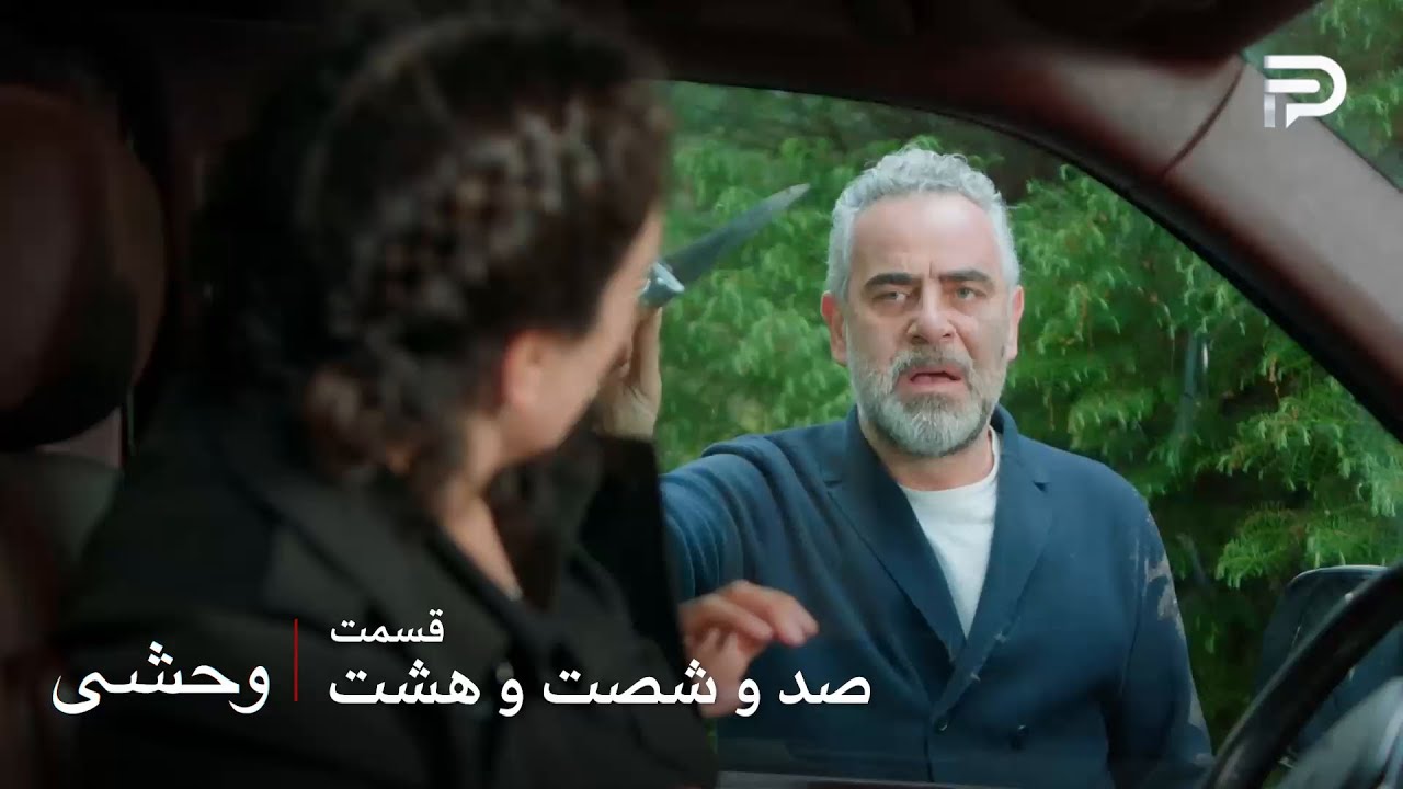 سریال ترکی 