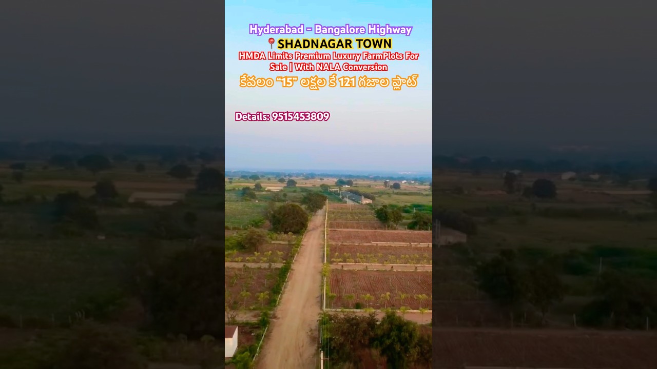 Low Budget HMDA Limits FarmPlots For Sale in Shadnagar | Hyderabad | With NALA Conversion