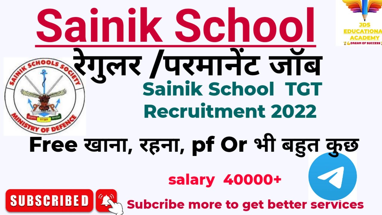 Sainik School Nalanda Recruitment 2022 for TGT Teacher||sainik school vacancy 2022||#sainik school