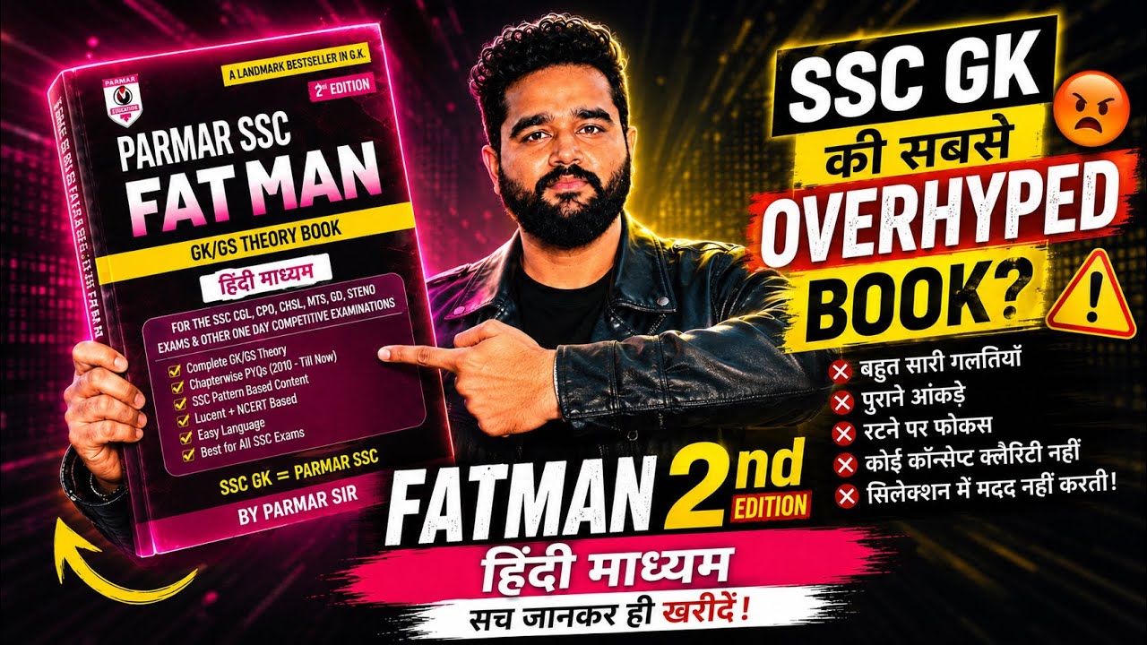 Parmar SSC Fatman 2nd Edition Hindi Medium करीदे की नहीं ?🤔 #parmarssc #sscgk 