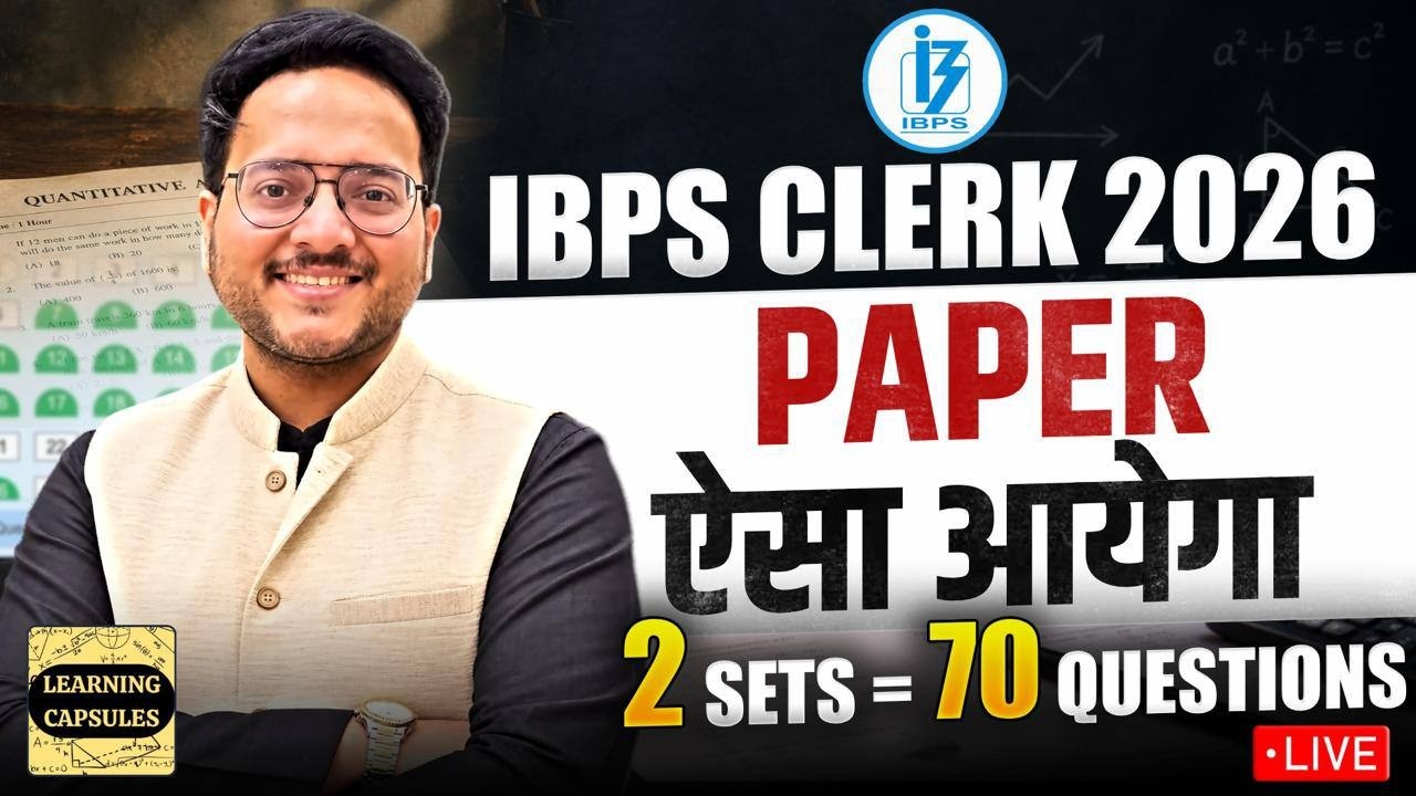🔴 IBPS CLERK Prelims 2026 QUANT Paper ✅ IBPS CLERK Prelims 2026 QUANT MOST EXPECTED PAPER | Harshal