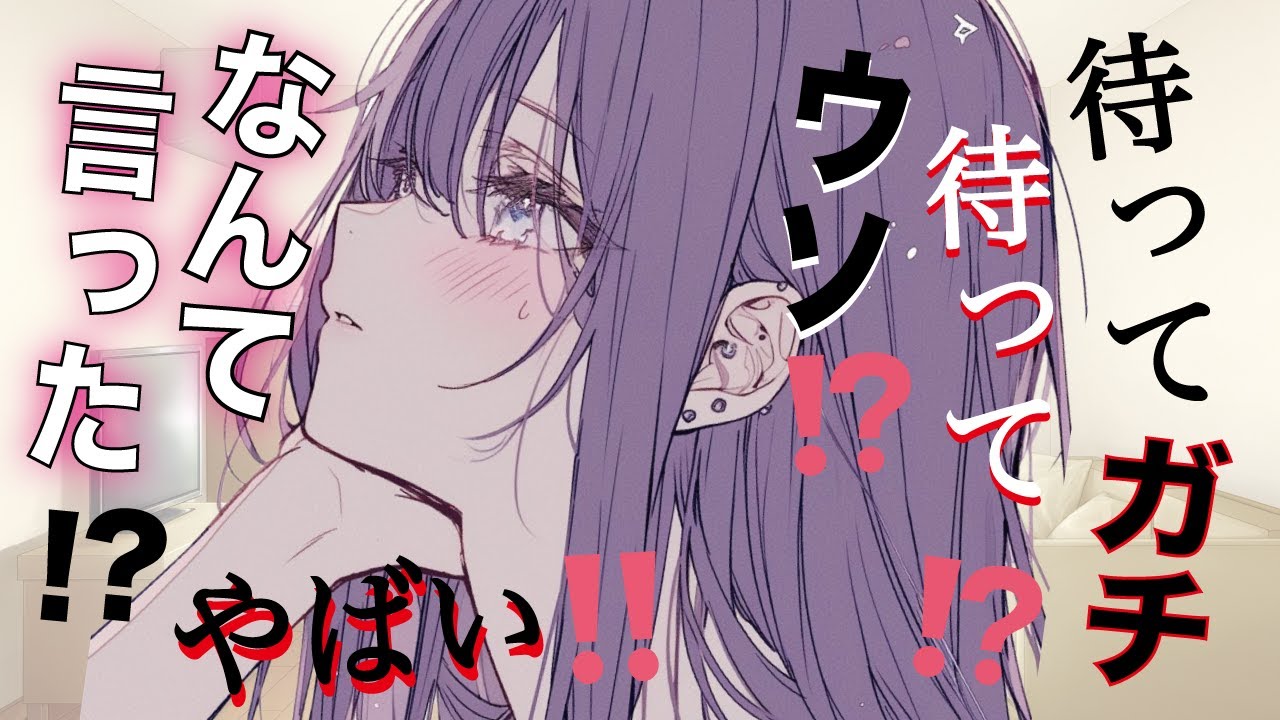 【甘々／プロポーズ】長年付き合っている彼女に夜、突然「結婚しようか」と言ってみた
