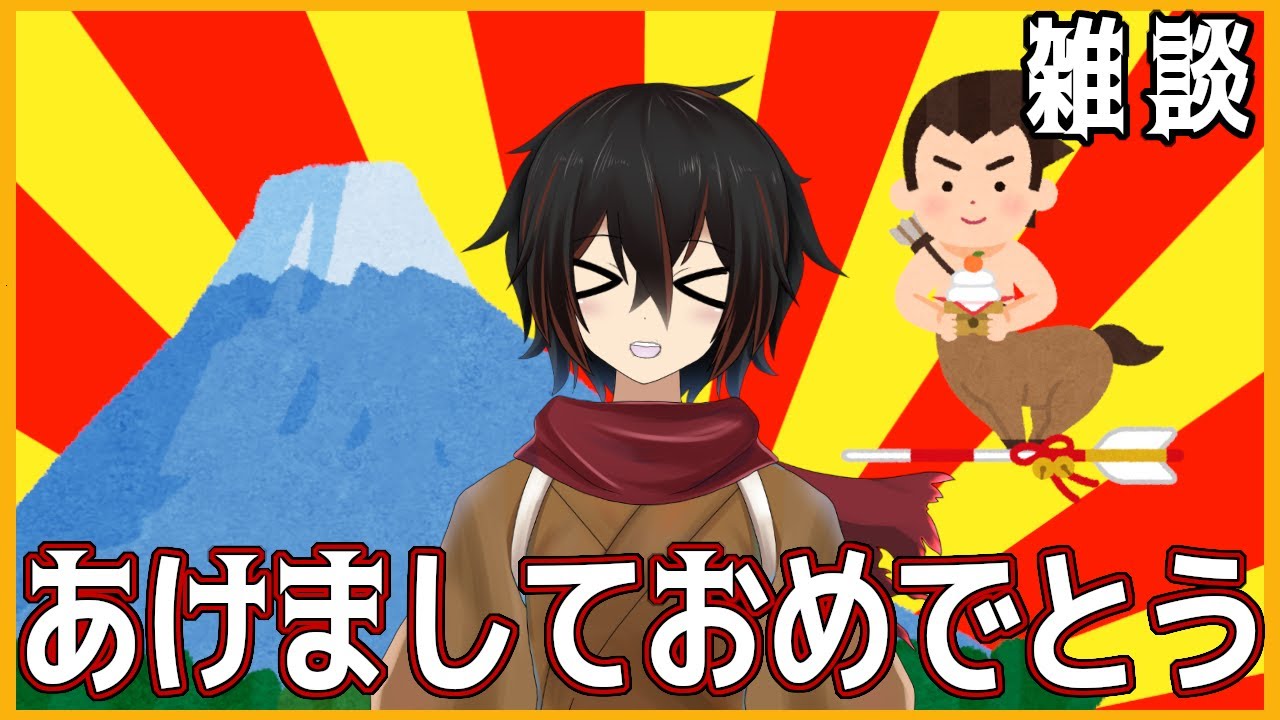 【雑談】ほろよい片手のゆるい雑談あけおめバケーション1/3【 ＃絡繰人形ザクロ 】