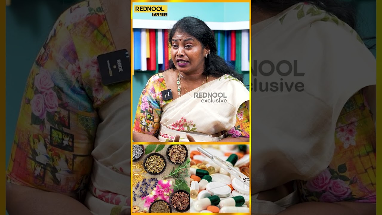 சித்த மருத்துவத்தில் "Side Effects" கிடையாது..!!  | Siddha Dr Santhi | Robo Shankar | Rednool Tamil