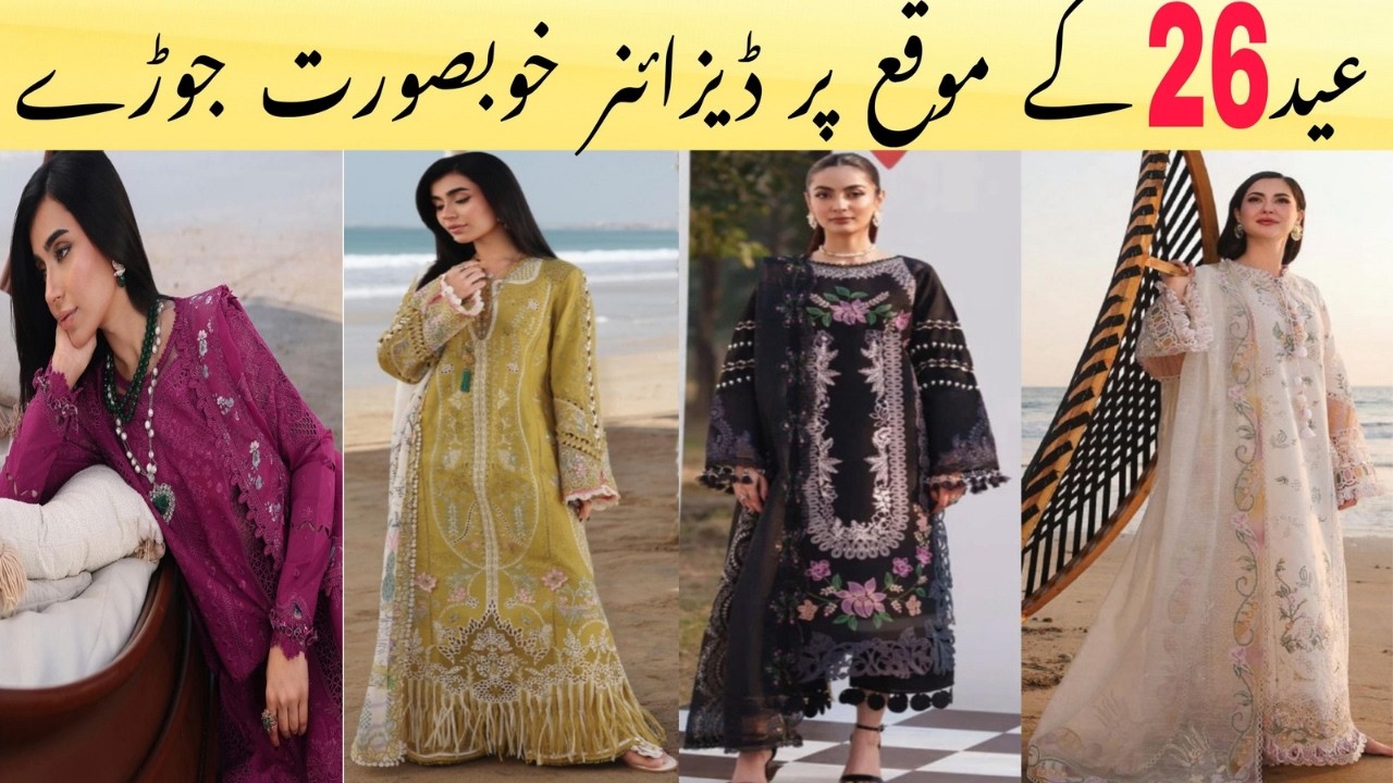 Festive collection | Qalamkar Summer Unstitched Collection 2026 | khanum vlogs 
