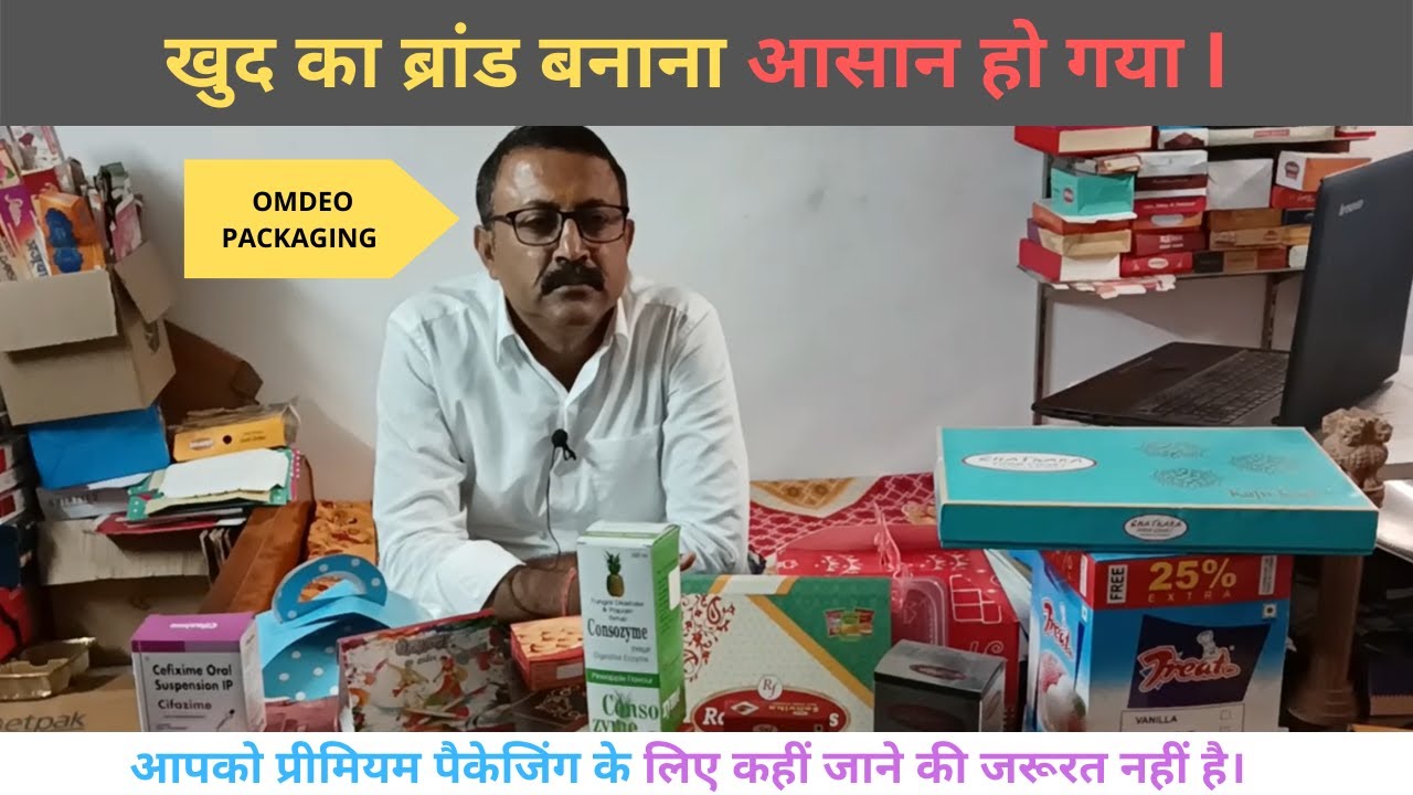 Factory tour of Omdeo Packaging Corrugated | Duplex Box Manufacturer I Hajipur I 2022 I AgroEntech