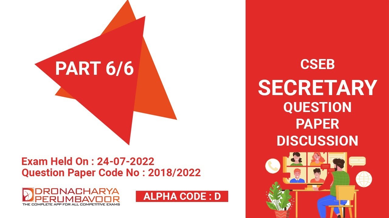 CSEB Secretary Exam Question Paper Discussion-Exam held on 24-7-2022 (QP code : 2018/2022) Part 6/6