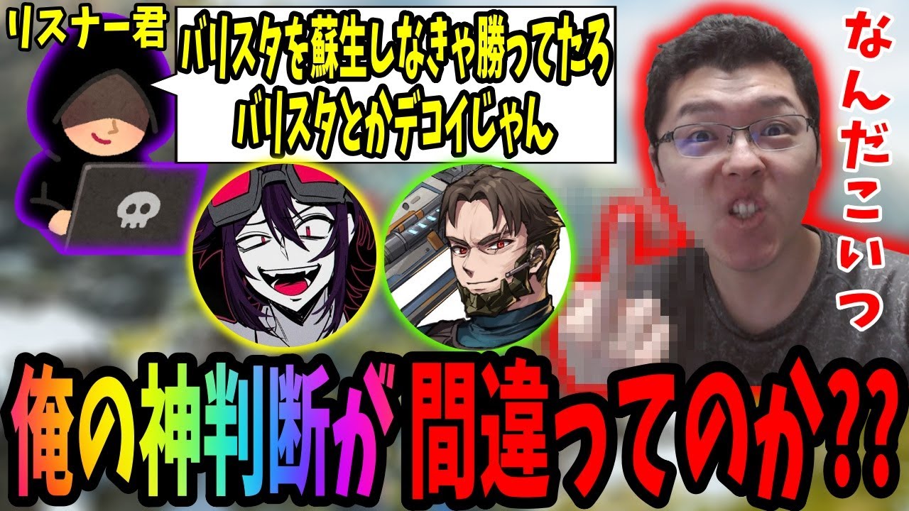 【APEX】初開催TIEカスタムの最終安置でバリスタを神蘇生したら文句言われた【shomaru7/エーペックスレジェンズ/APEX LEGENDS】