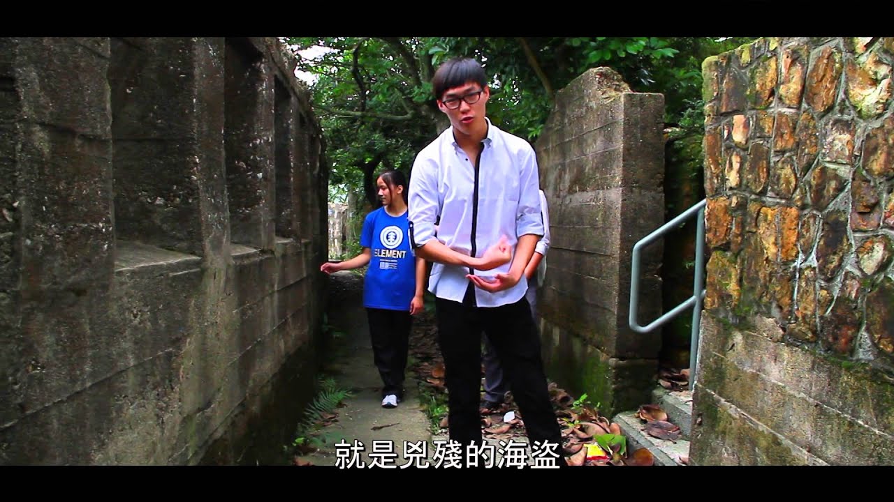 18．21 時空穿梭 - 調景嶺 HD 版 7.7.2014