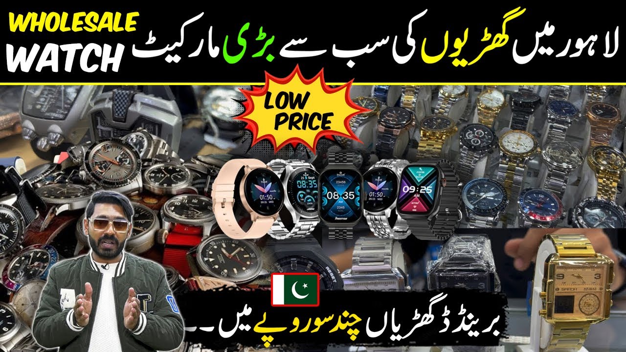 Biggest Clock Market of Anarkali Bazar Lahore | Branded Watches in Cheap Prices | Chak De Pahtte