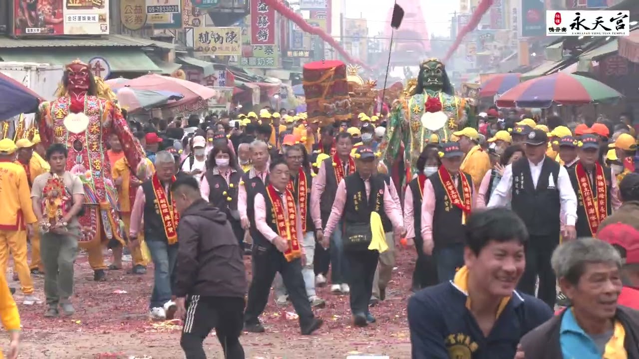 乙巳年_鴨母寮永天宮建廟百年首次獨自北港進香_精華版