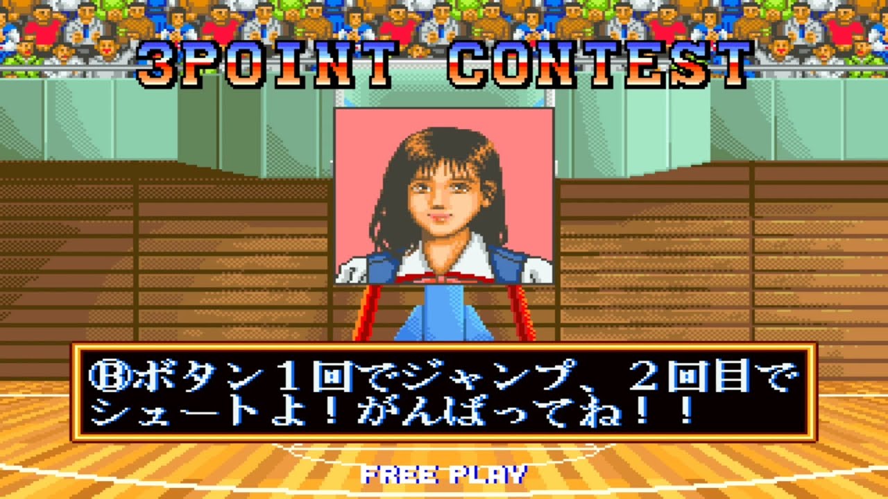 スーパースラムズ (Gameplay) SHOHOKU
