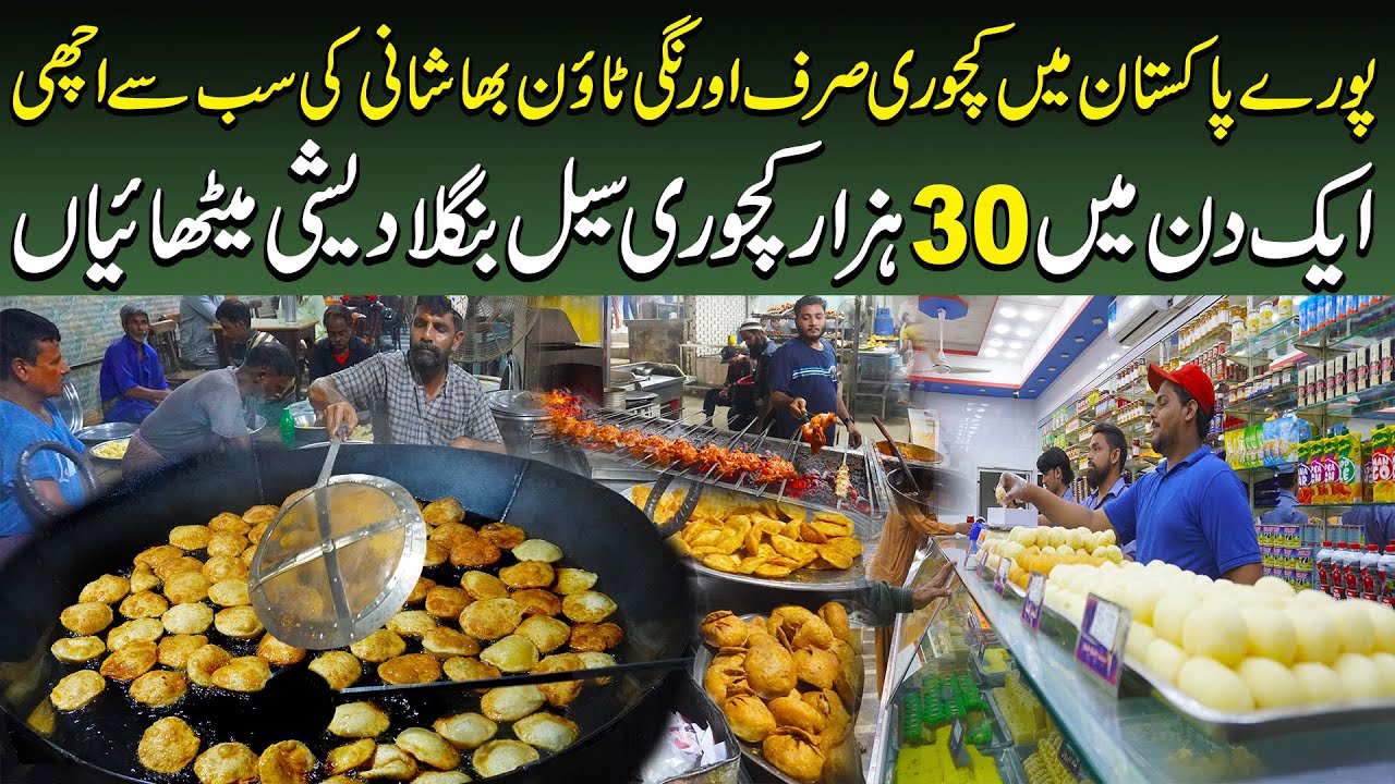 44 Year Old Bhashani Famous Sweet Rasmalai Kacha Gulla Rasmalai Bangladesh Dessert Recipe | Kachori