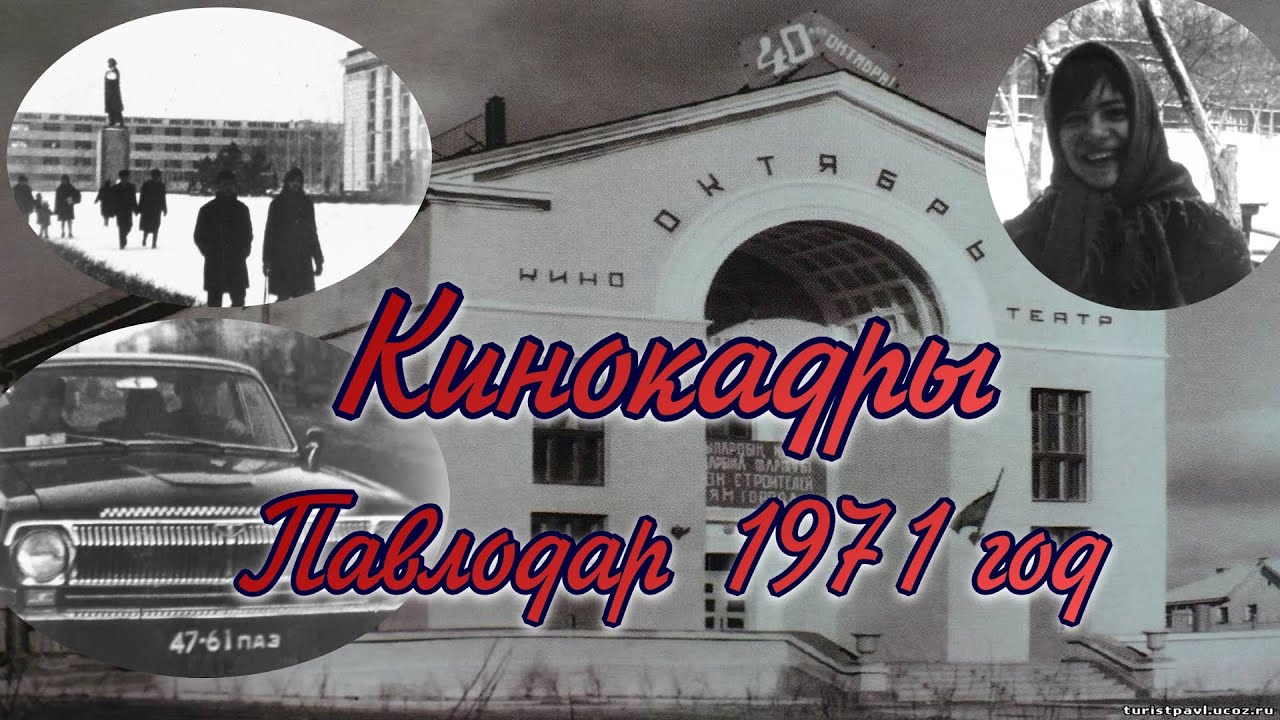Кинопленка 