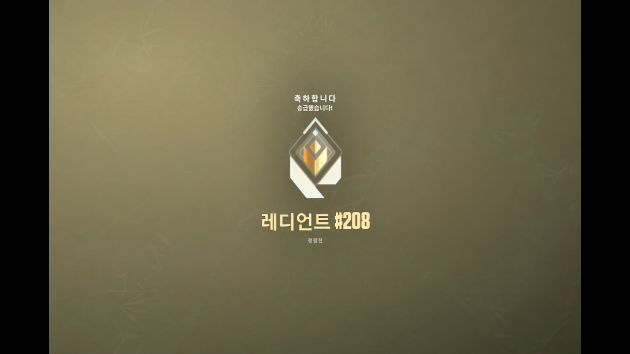 오랜만