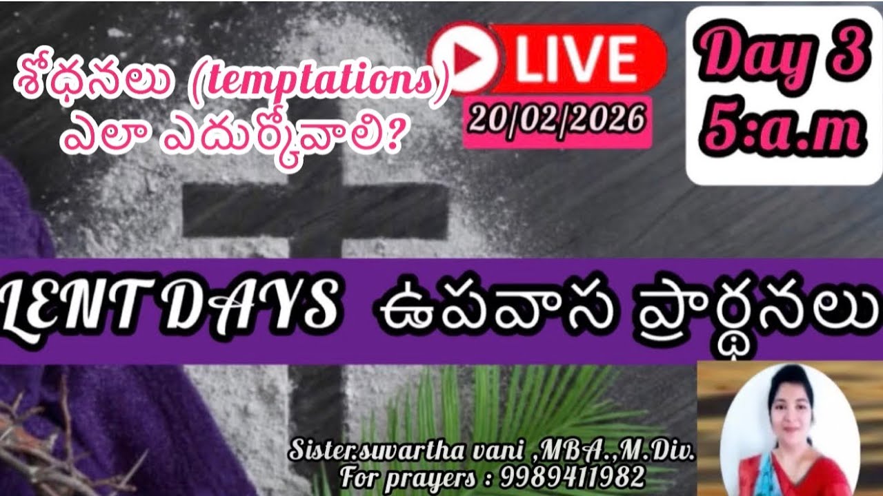 LENT DAYS fasting prayers// Day 3//20.02.2026//Sister.suvartha vani garu