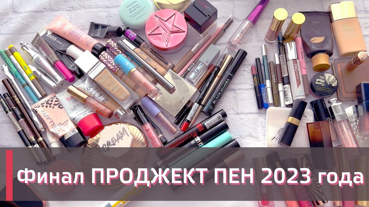 ФИНАЛ PROJECT PAN 2023 ГОДА| 7 ОТЧЕТ | 🎄🎄🎄 | ИСПОЛЬЗОВАТЬ И ВЫБРОСИТЬ | ПРОДЖЕКТ ПЕН