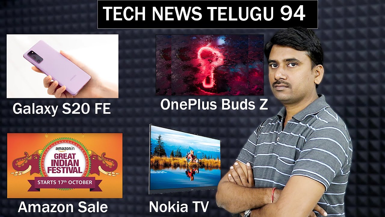 Tech News Telugu: Tech News in Telugu - Galaxy S20 FE, Poco C3, Sennheiser, Realme, 0nePlus Buds Z