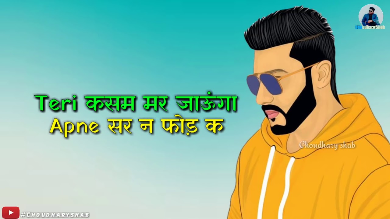 Gujjar status||