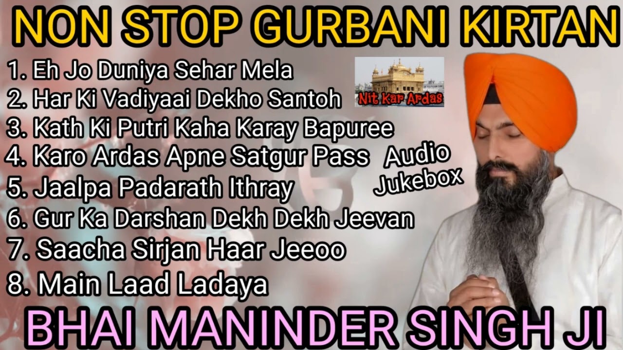 NON STOP GURBANI KIRTAN || BHAI MANINDER SINGH JI HAJOORI RAGI SRI DARBAR SAHIB AMRITSAR 