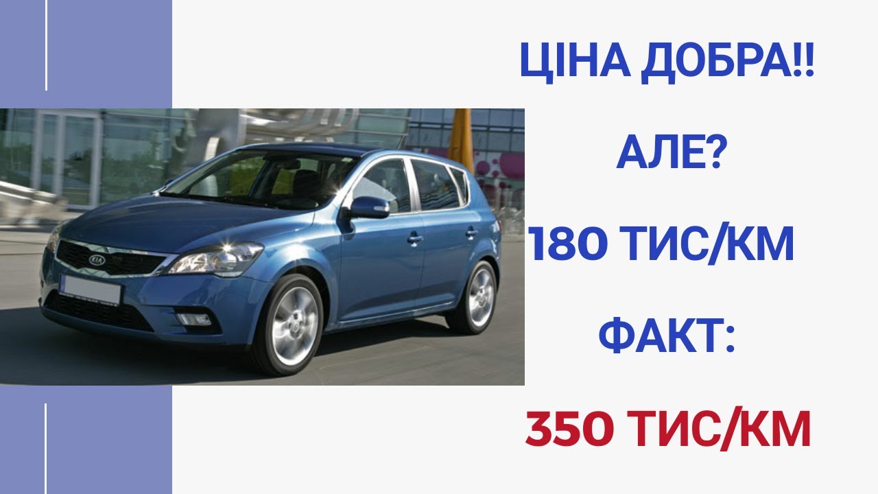 Kia Ceed 2011 рік ! Кидок від Своїх!!