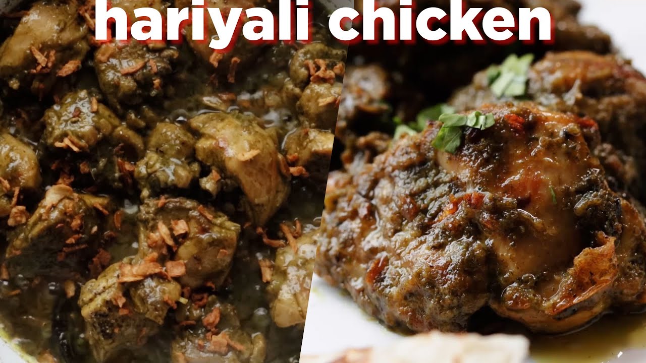 Hariyali Chicken Recipe