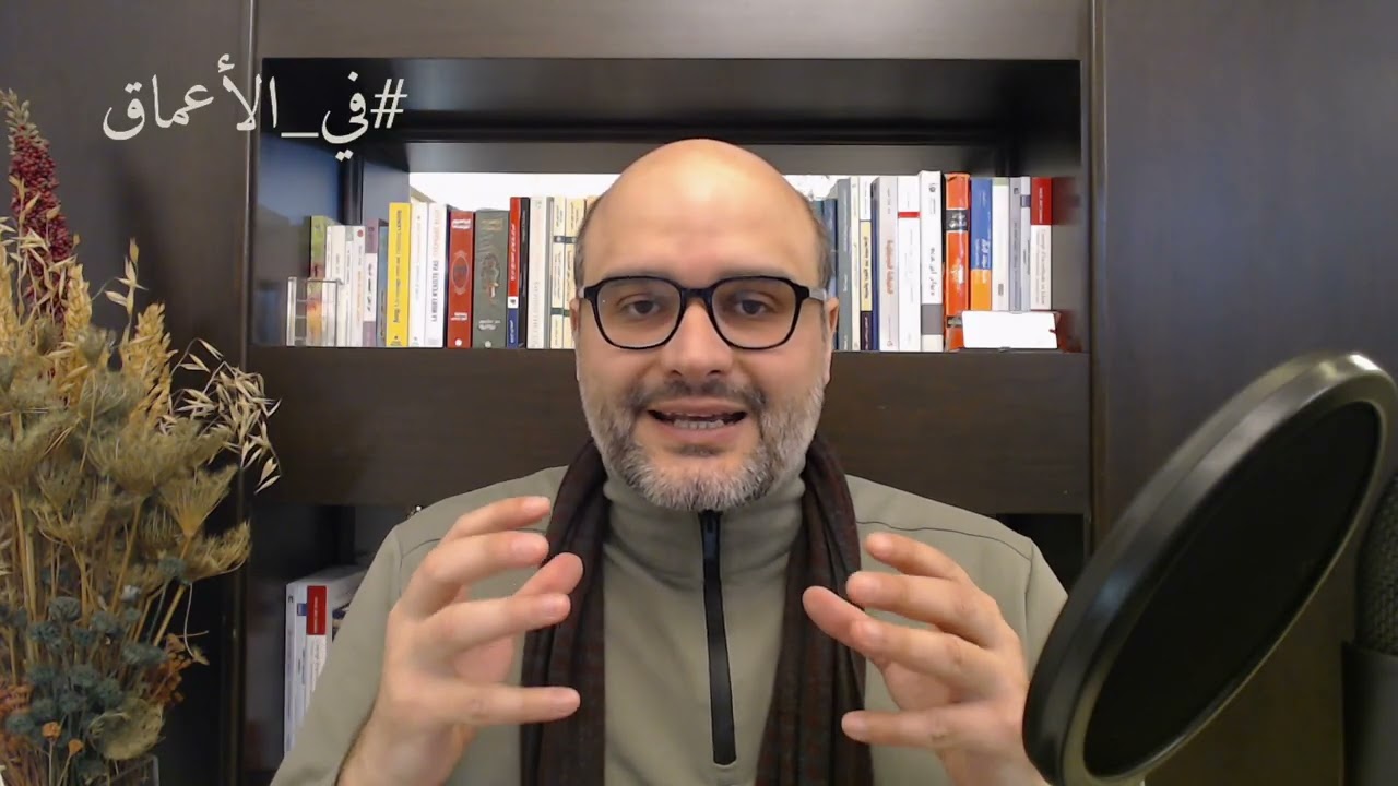 في الأعماق | حول «نقد العقل الإسلامي» (3): الأسس الفكرية للطرح المنشود… هل هو طرح «ثوري»؟ ولماذا؟