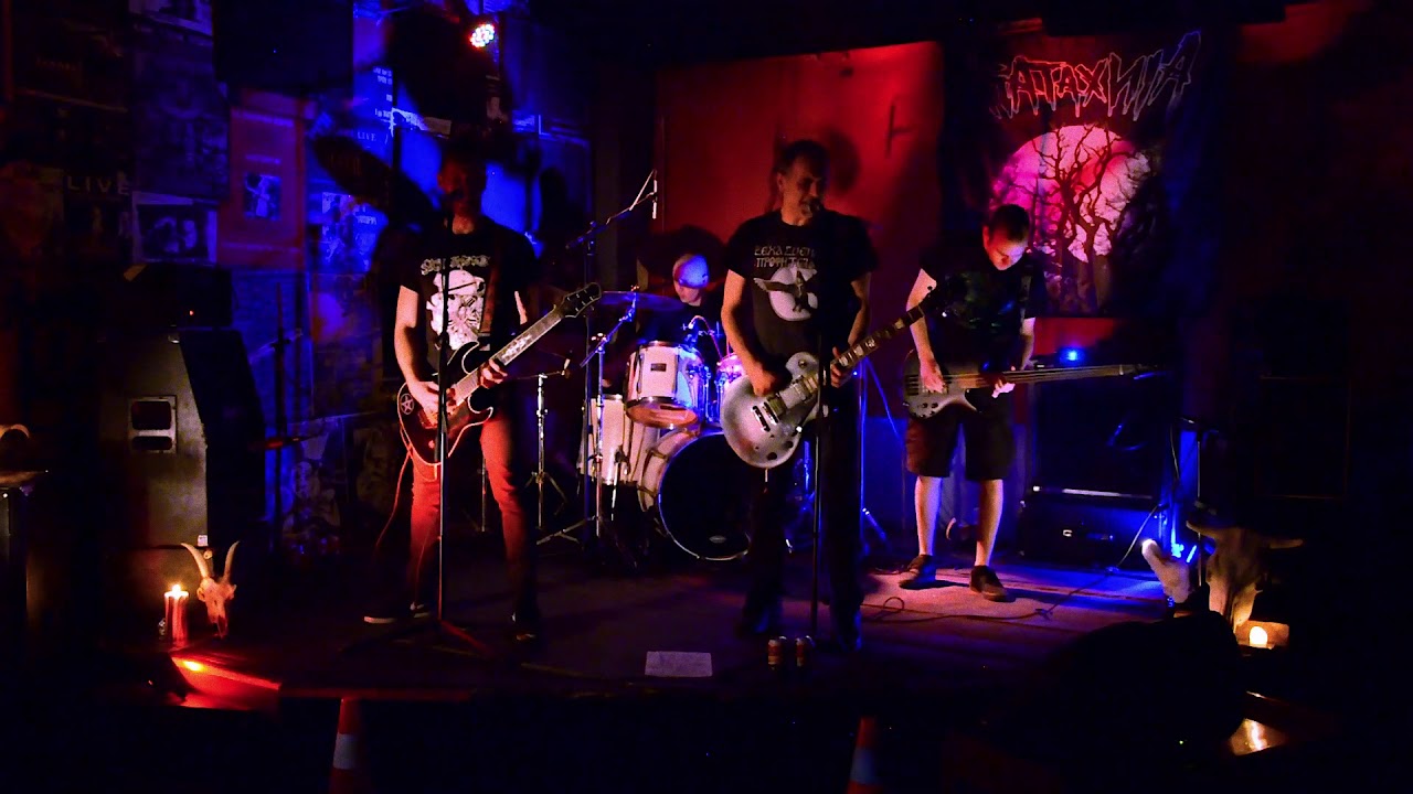 ΚΑΤΑΧΝΙΑ - -Live Quarantine Σκοτεινιά (Darkness)