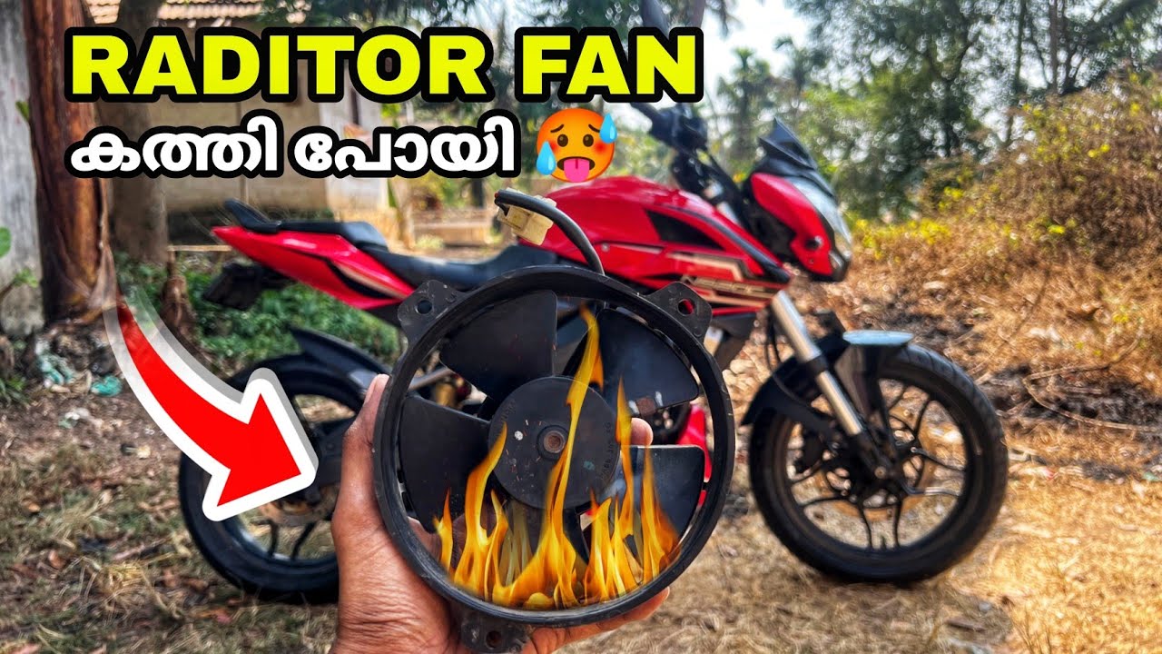 Ns200 Raditor Fan Change | വർക്ക്‌ ആയിലേൽ പണി ഉറപ്പ് 🥵